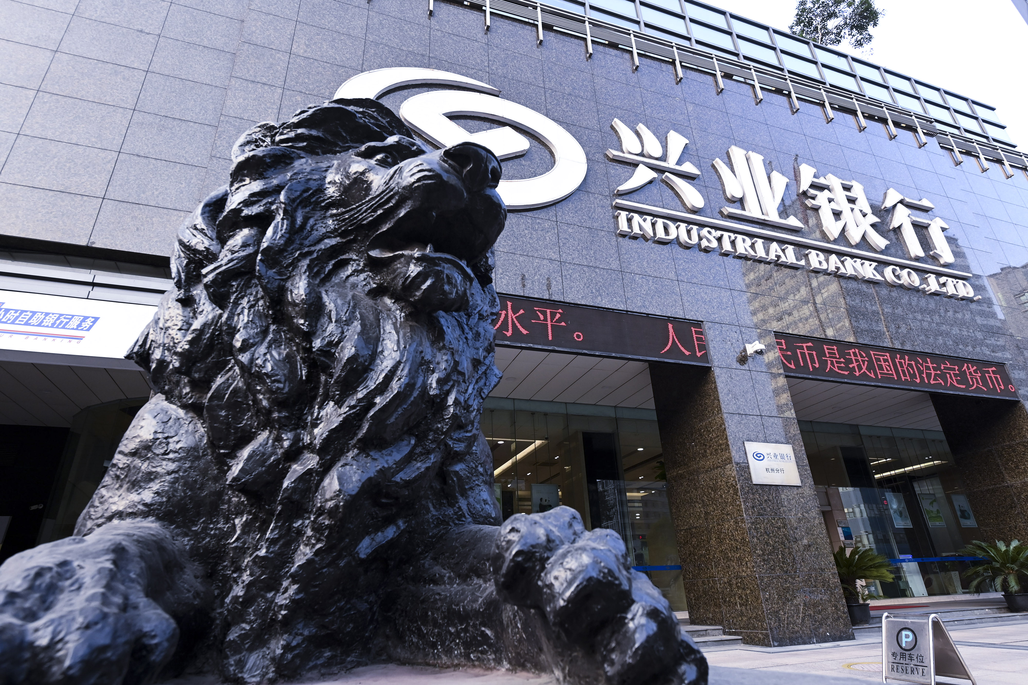 1614937826118942.jpg 2020-10-31-杭州-兴业银行-5.JPG